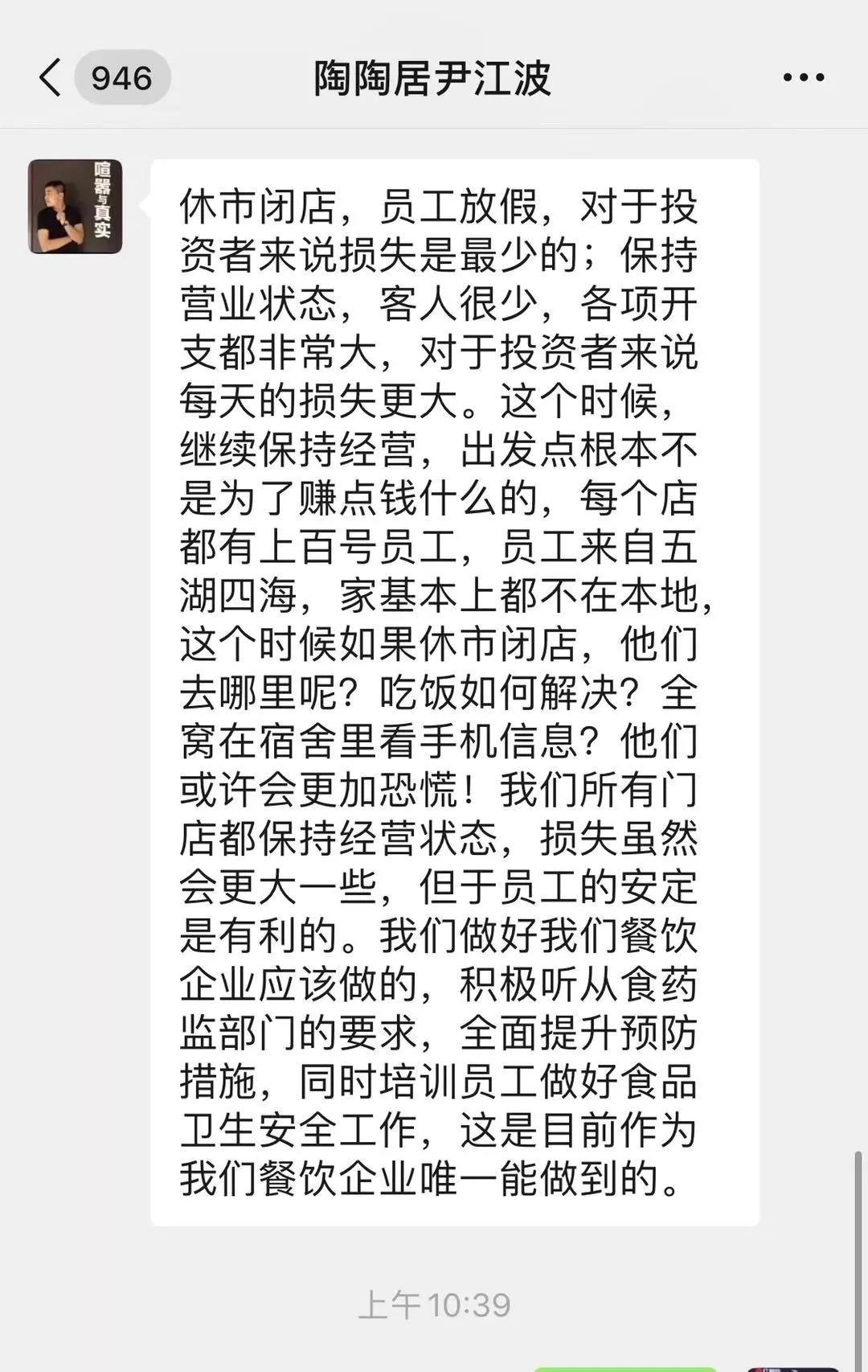 微信图片_20200302173749.jpg